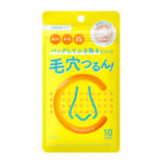 ブラックヘッドクリアノーズパック